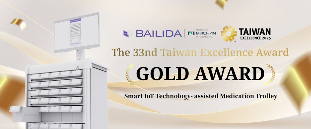 Machan Own Brand BAILDIA Smart IoT Technology-assisted Medication Trolley Wins Taiwan Excellence Gold Award